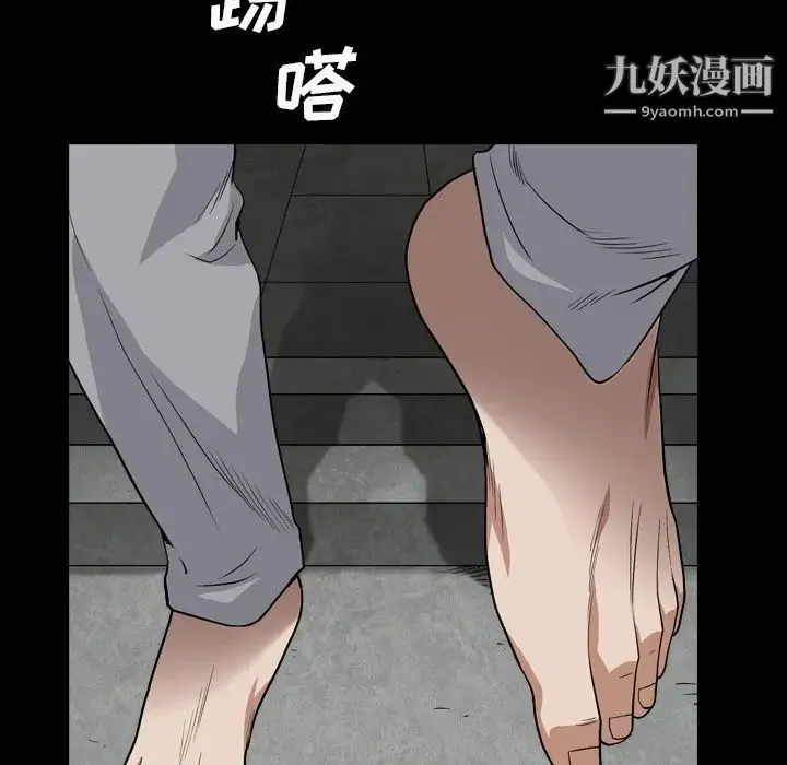 枷锁2：赤脚 - 第13话 - page 132