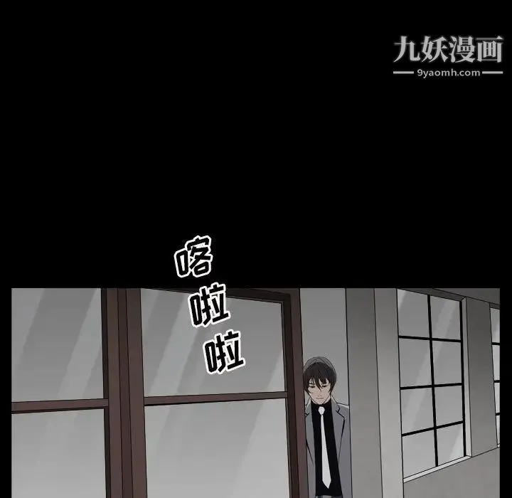 枷锁2：赤脚 - 第13话 - page 138
