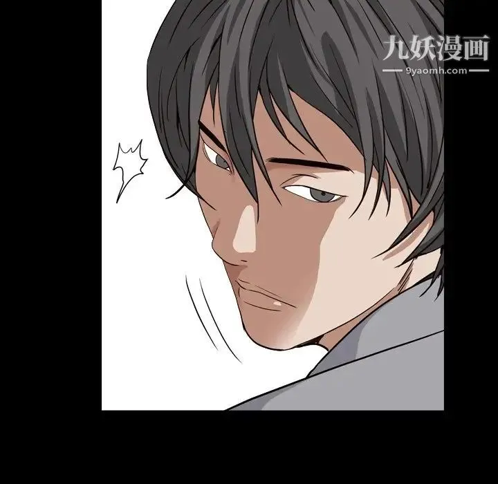 枷锁2：赤脚 - 第13话 - page 143