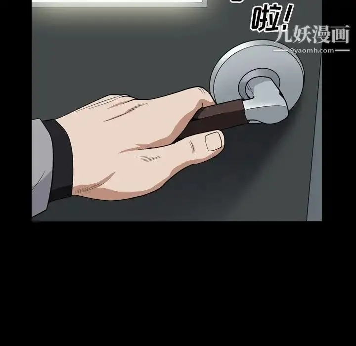 枷锁2：赤脚 - 第13话 - page 150