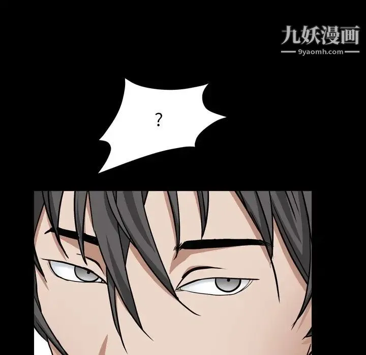 枷锁2：赤脚 - 第13话 - page 157