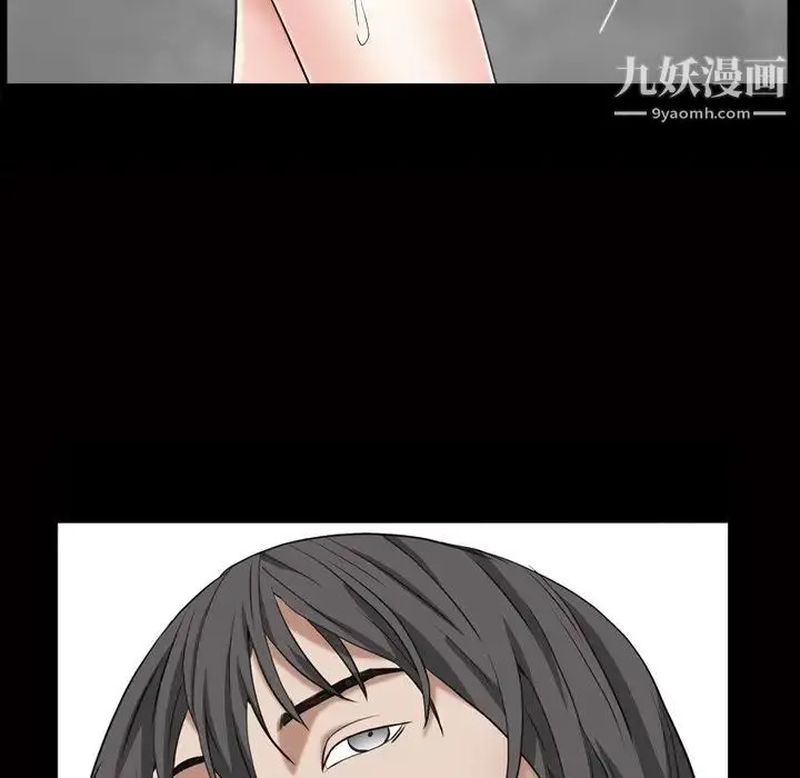 枷锁2：赤脚 - 第13话 - page 163