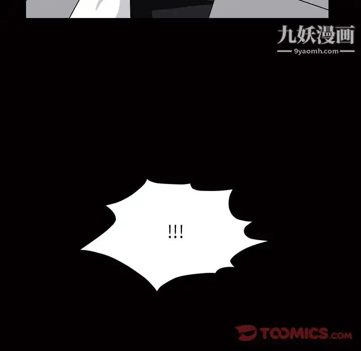 枷锁2：赤脚 - 第13话 - page 165