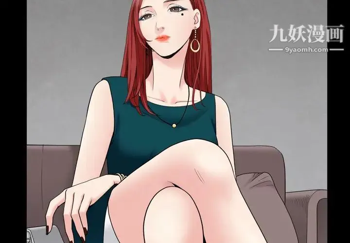 枷锁2：赤脚 - 第1话 - page 2