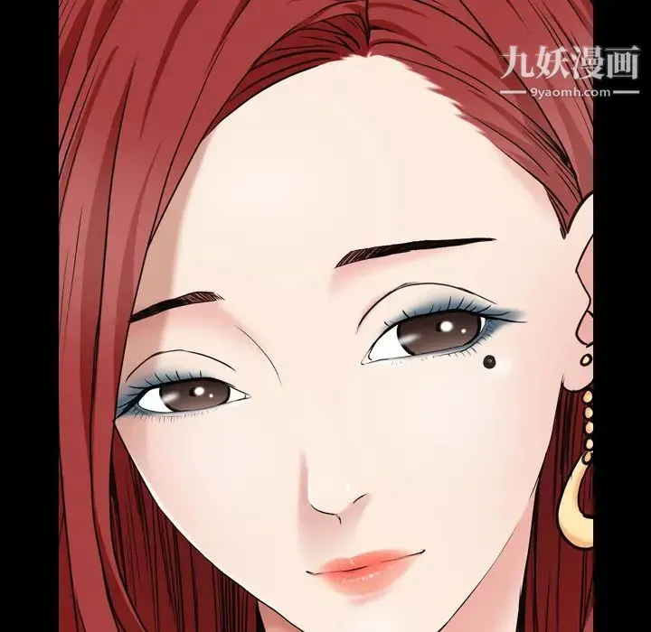 枷锁2：赤脚 - 第1话 - page 5