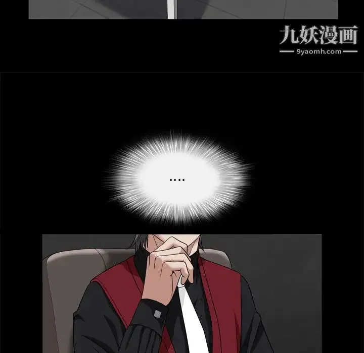 枷锁2：赤脚 - 第1话 - page 8