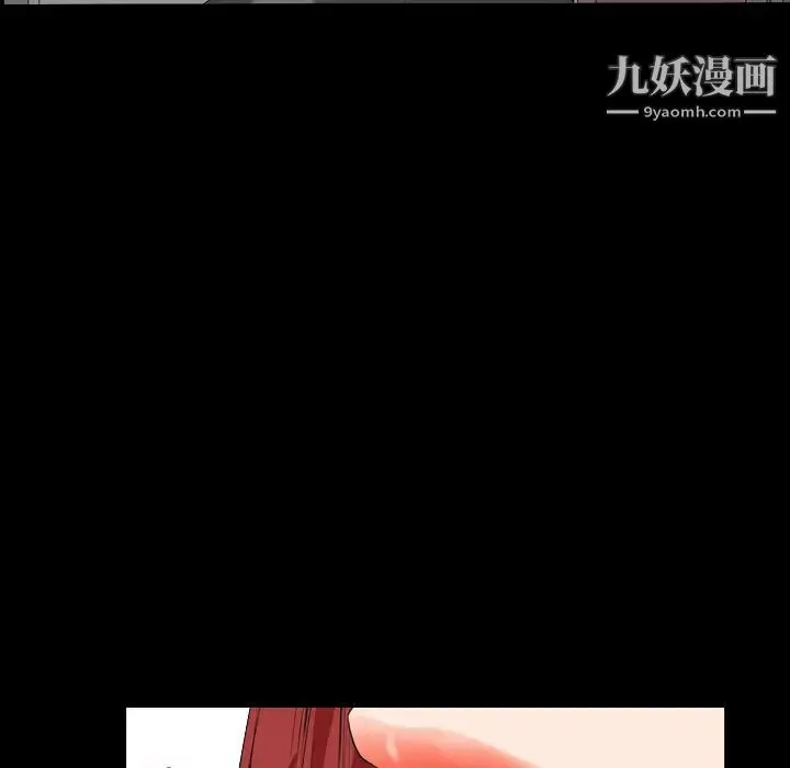 枷锁2：赤脚 - 第1话 - page 18