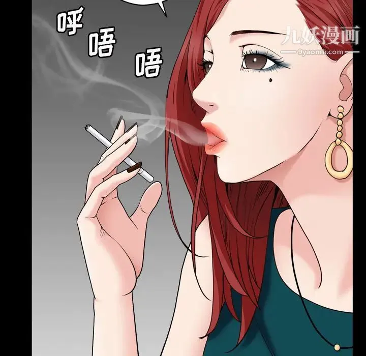 枷锁2：赤脚 - 第1话 - page 22