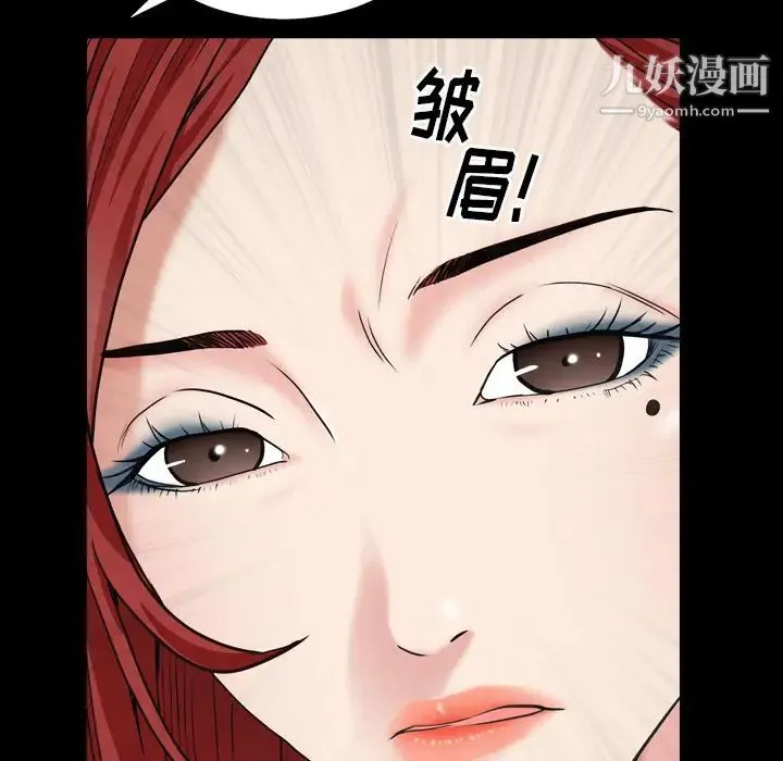 枷锁2：赤脚 - 第1话 - page 30