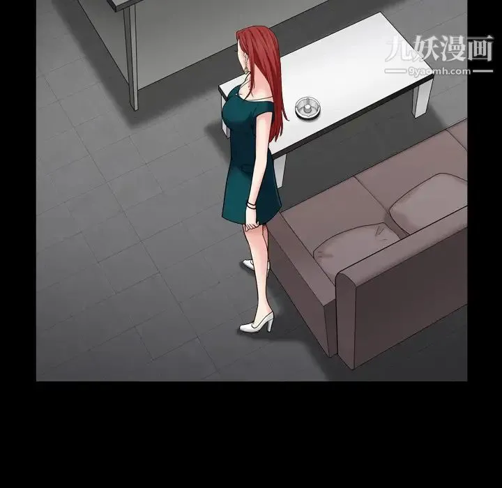 枷锁2：赤脚 - 第1话 - page 44