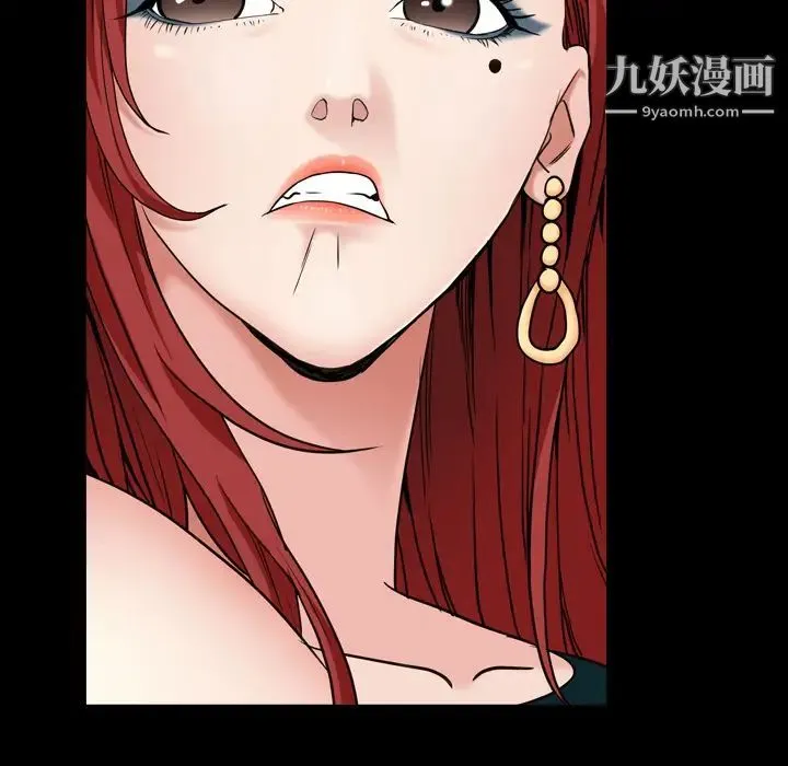 枷锁2：赤脚 - 第1话 - page 50