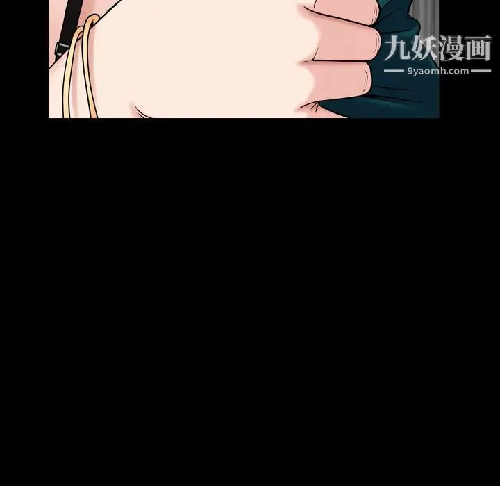 枷锁2：赤脚 - 第1话 - page 52