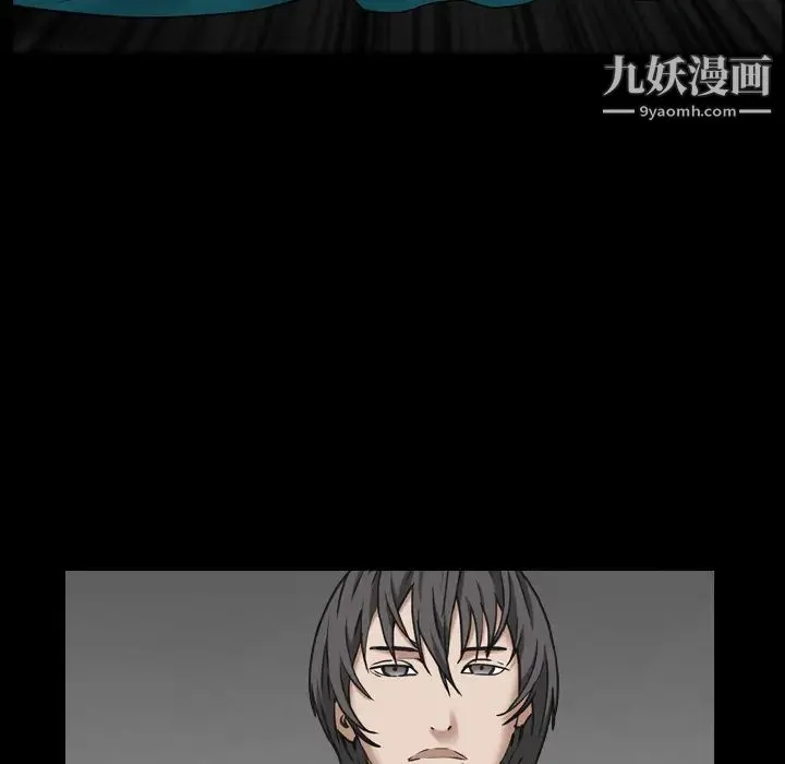 枷锁2：赤脚 - 第1话 - page 59