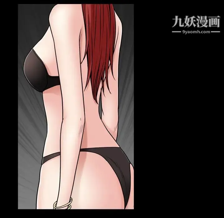 枷锁2：赤脚 - 第1话 - page 61
