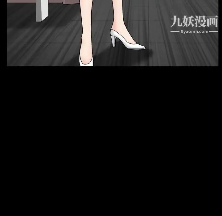 枷锁2：赤脚 - 第1话 - page 66