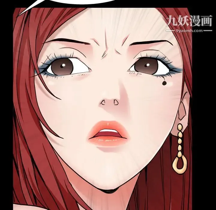枷锁2：赤脚 - 第1话 - page 75