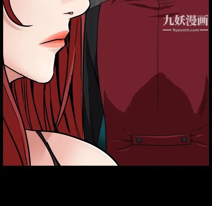 枷锁2：赤脚 - 第1话 - page 89