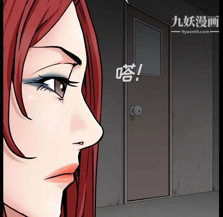 枷锁2：赤脚 - 第1话 - page 93