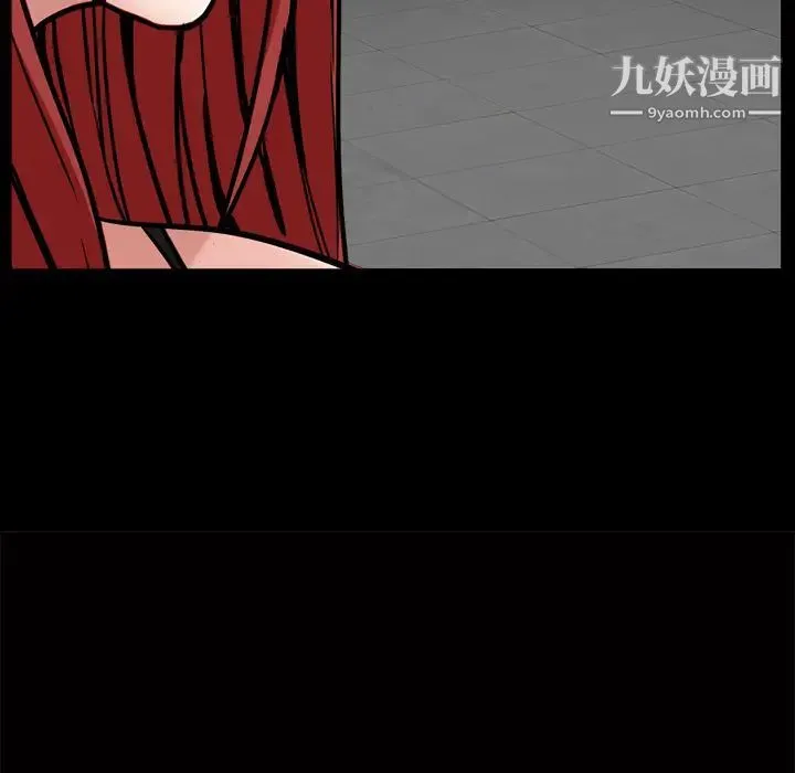 枷锁2：赤脚 - 第1话 - page 94