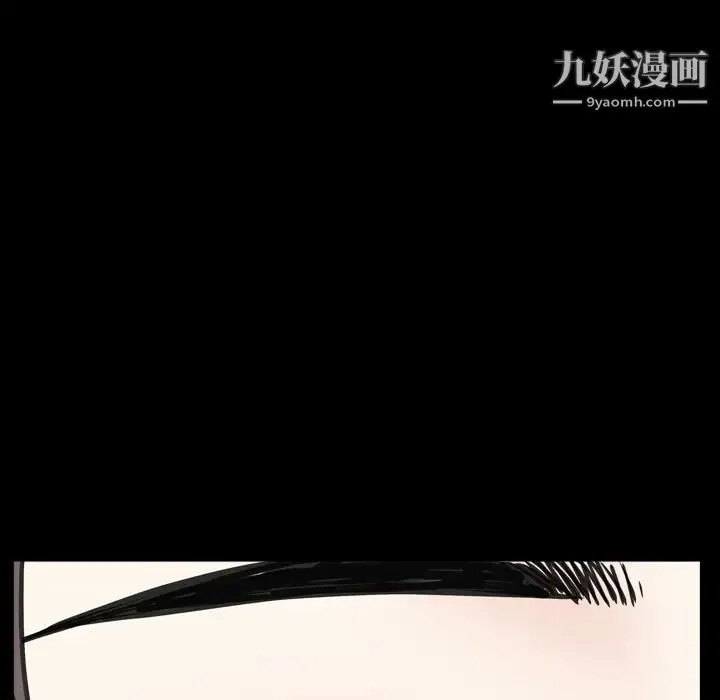 枷锁2：赤脚 - 第1话 - page 100