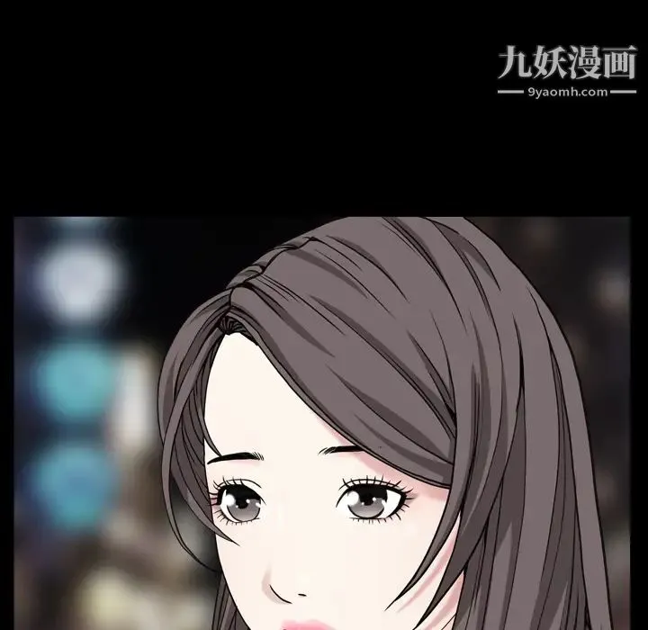 枷锁2：赤脚 - 第1话 - page 105