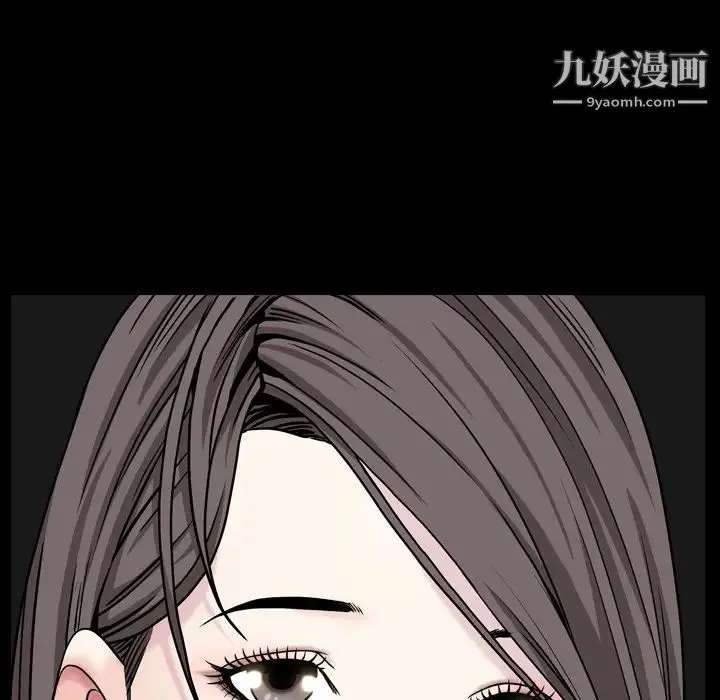 枷锁2：赤脚 - 第1话 - page 107