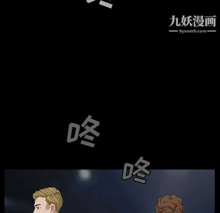 枷锁2：赤脚 - 第1话 - page 118