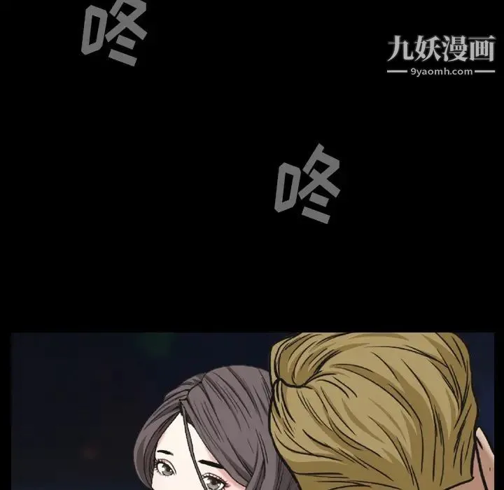 枷锁2：赤脚 - 第1话 - page 126