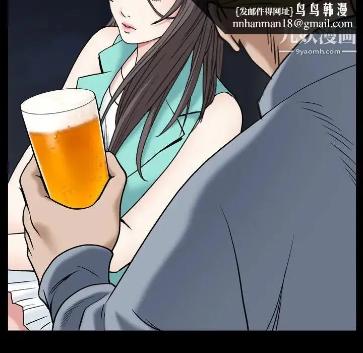 枷锁2：赤脚 - 第1话 - page 127