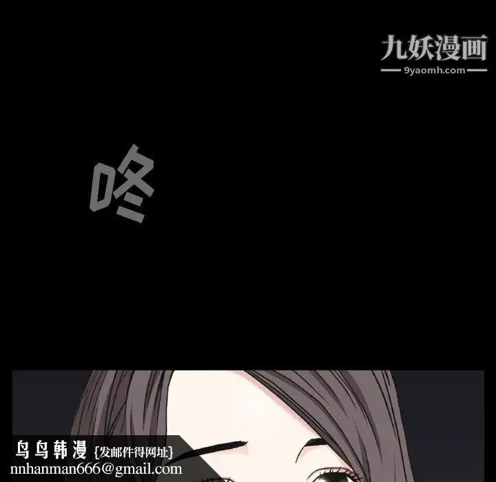 枷锁2：赤脚 - 第1话 - page 128