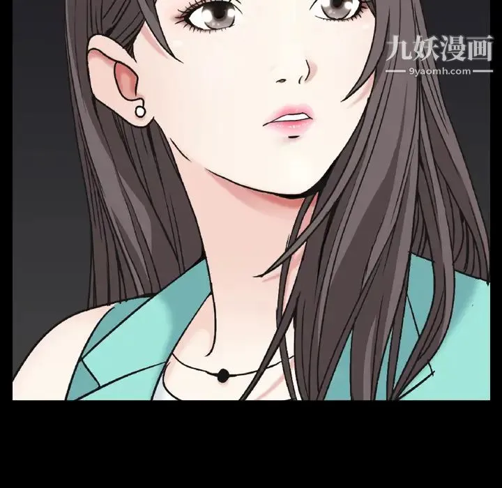 枷锁2：赤脚 - 第1话 - page 129