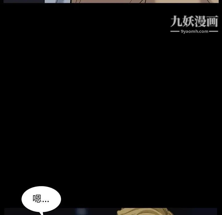 枷锁2：赤脚 - 第1话 - page 132