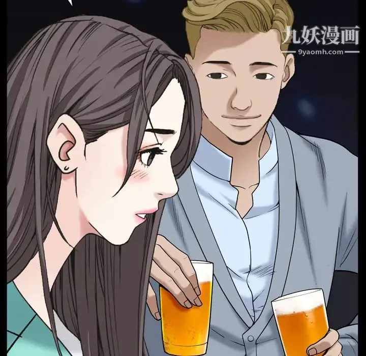 枷锁2：赤脚 - 第1话 - page 133