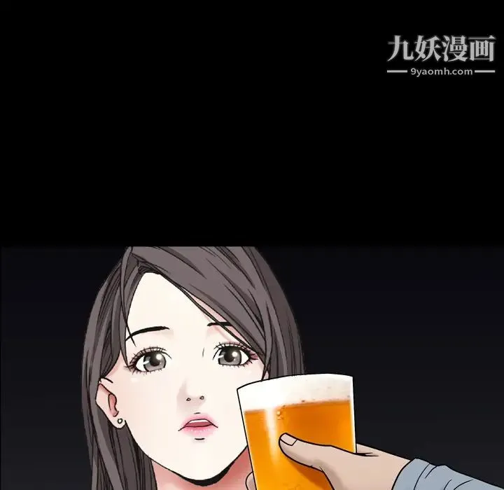 枷锁2：赤脚 - 第1话 - page 140