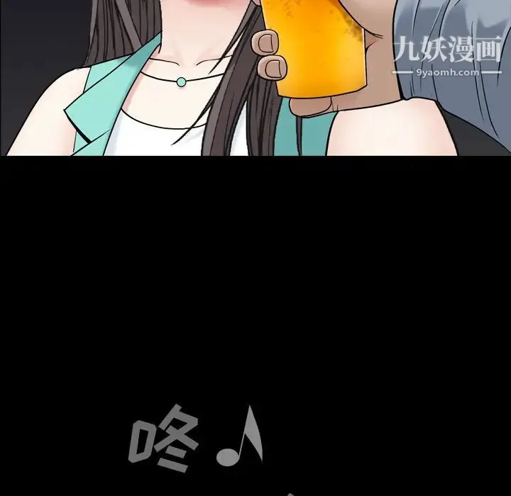 枷锁2：赤脚 - 第1话 - page 141