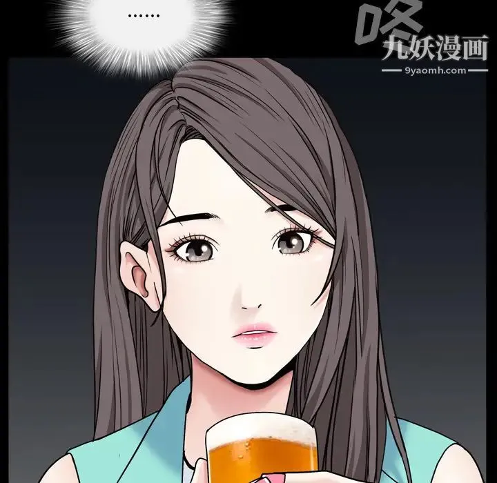 枷锁2：赤脚 - 第1话 - page 144