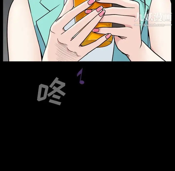 枷锁2：赤脚 - 第1话 - page 145