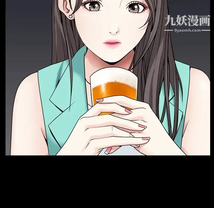 枷锁2：赤脚 - 第1话 - page 148