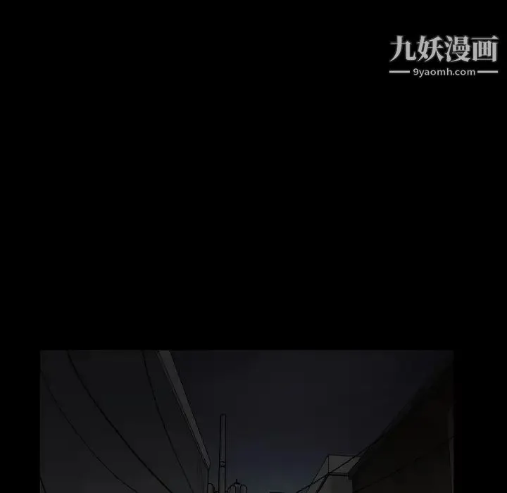 枷锁2：赤脚 - 第1话 - page 155