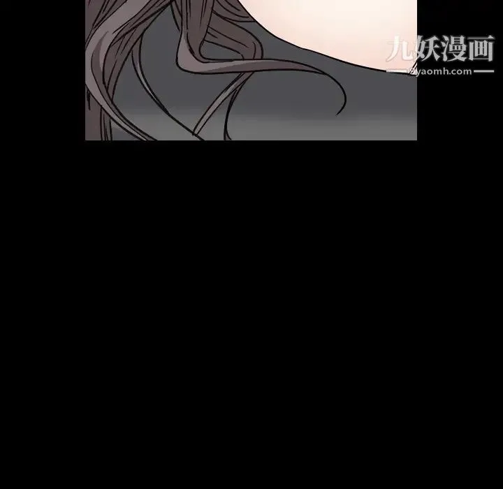枷锁2：赤脚 - 第1话 - page 161