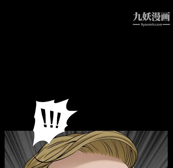 枷锁2：赤脚 - 第1话 - page 180