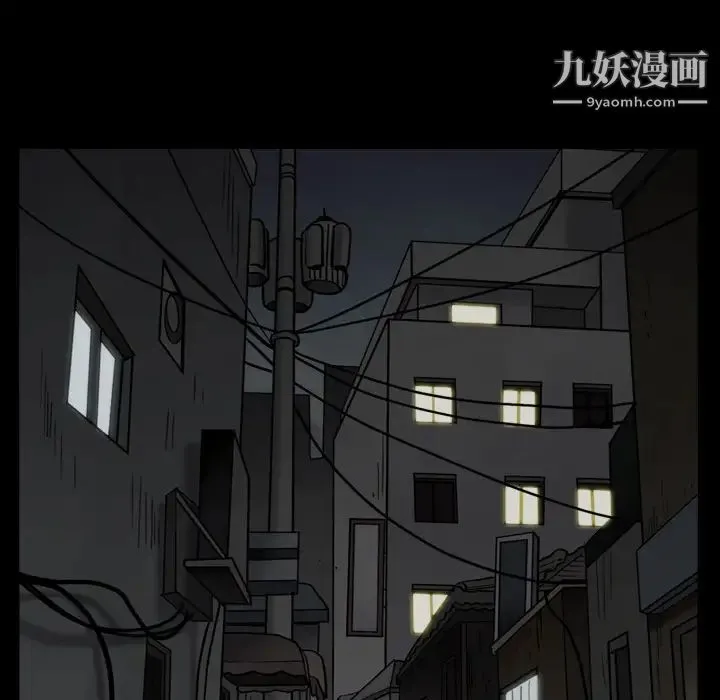 枷锁2：赤脚 - 第1话 - page 183