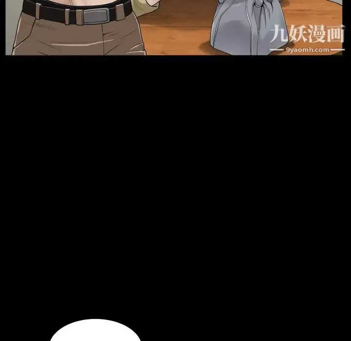 枷锁2：赤脚 - 第1话 - page 188