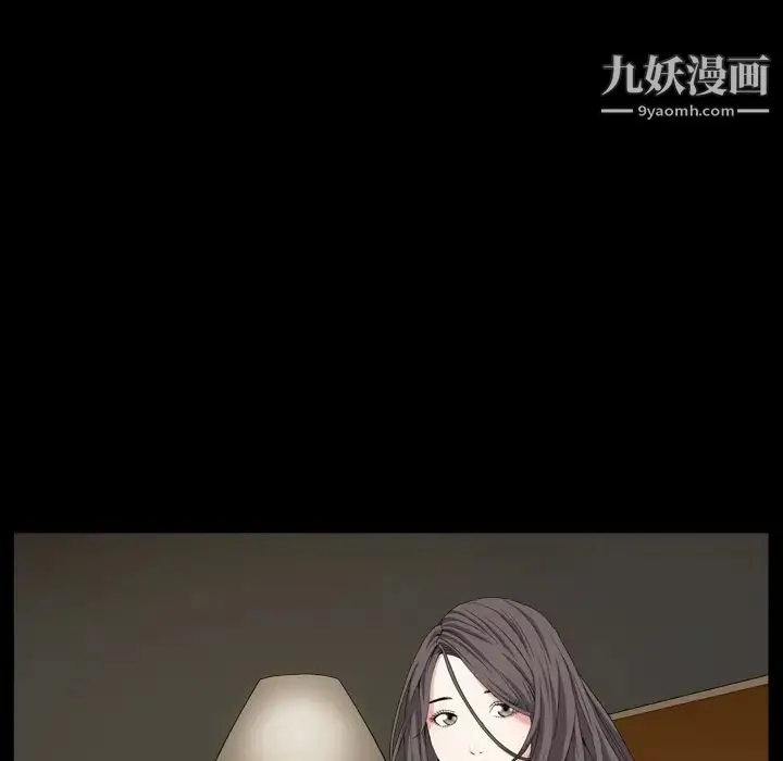 枷锁2：赤脚 - 第1话 - page 194