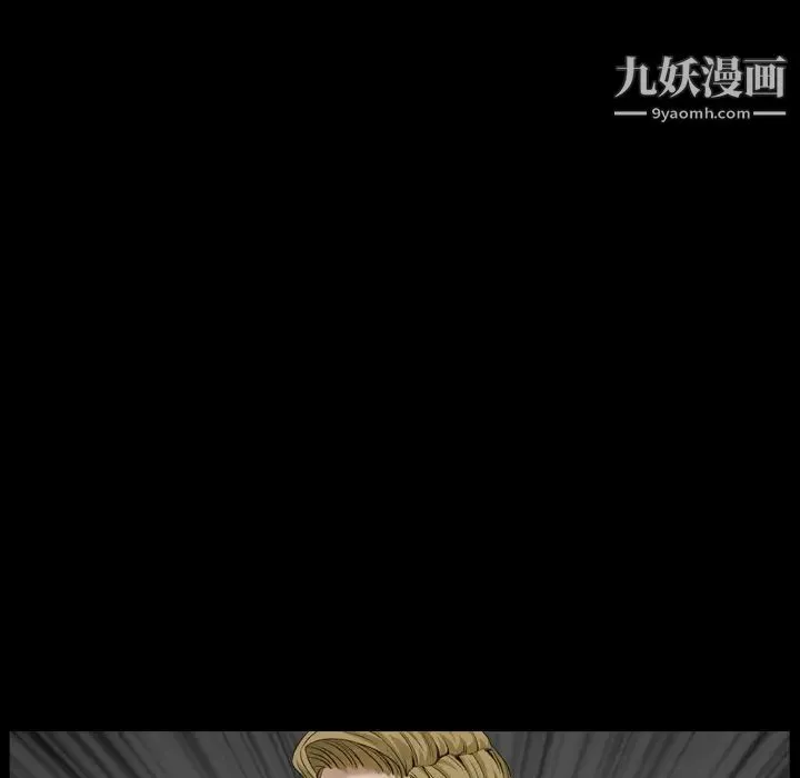 枷锁2：赤脚 - 第1话 - page 196