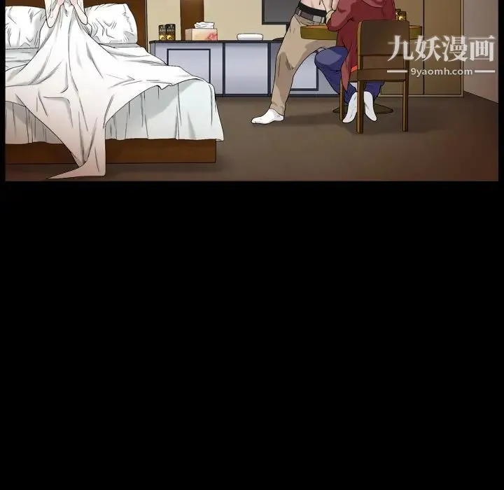 枷锁2：赤脚 - 第1话 - page 201