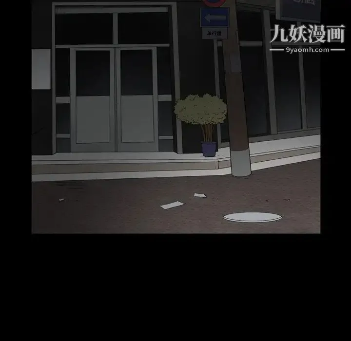 枷锁2：赤脚 - 第1话 - page 203