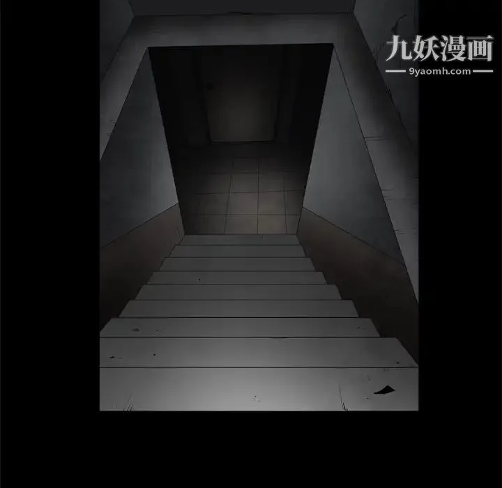 枷锁2：赤脚 - 第1话 - page 206