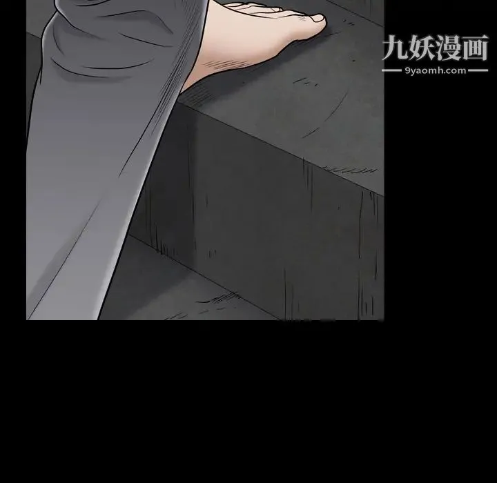 枷锁2：赤脚 - 第1话 - page 211