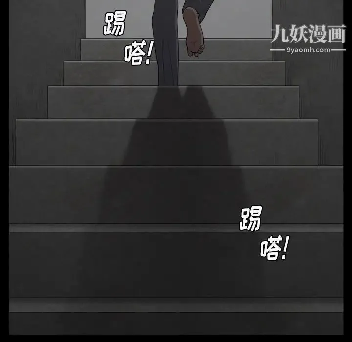 枷锁2：赤脚 - 第1话 - page 213